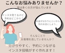 集客特化！インスタ投稿テンプレ30枚作成します 初心者OK！予約につながる簡単おしゃれ投稿 イメージ2
