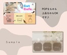 かわいい！とつい押したくなるメニューをつくります ★画像の切り抜き・補正は無料です！お気軽にご相談ください♪ イメージ5