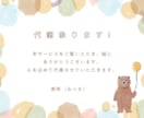 気持ちが伝わる手書きのメッセージを代筆します 文字タイプを3つの中から選べます♪ イメージ2