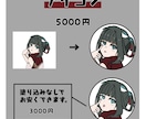 キャラデザも可能！可愛いイラスト描きます SNSアイコンや動画サムネなどに！ イメージ3