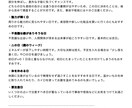 占術完成☆今のあなたに必要な答えを届けます ♡仕事、恋愛、結婚、出会い、相性、復縁、不倫、人生♡ イメージ3