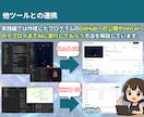 CodexでAI駆動開発する方法を教えます 【無料も可】未経験でもプログラミングできる次世代スキルを習得 イメージ5