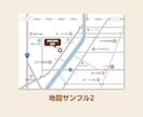 高品質でわかりやすい！綺麗な地図を作成します ★ホームページやパンフレットにピッタリの地図を住所から作成! イメージ4