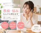 気軽にゆったりなにも気にせず話せます アラサー主婦。人間関係、恋愛、子育てゆるく話しましょう✨ イメージ1