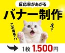 修正無制限：ネットで使える画像をなんでも制作します 親切・丁寧・即レスをモットーにご対応します！ イメージ2