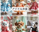 うちの子(ペット)の特別な一枚を作ります 愛する子を可愛いアートに！先代と今の子のツーショットも可能！ イメージ8
