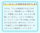 キャリアコンサルタント ロープレ 練習お相手します 確実に学びある個別指導をリーズナブルに！ キャリコン 面接 イメージ7
