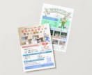 ターゲット層に届く見やすいデザインを制作します 伝えたい情報が伝わるデザインをご提供しております イメージ2