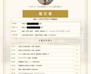 タロットと宿曜で丁寧な鑑定書をお届けします 恋愛・仕事・人間関係をカードで深く読み解きます イメージ3