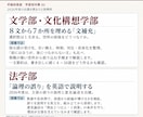早稲田大学の英語過去問を個別に解説します 一文の読み方から、正解を選ぶ根拠まで丁寧に解説 イメージ3