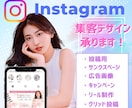 Instagram投稿画像や広告画像など作成します 訴求力のあるフィード投稿、リール動画や広告用画像など作成！ イメージ1