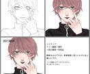 お試し版・できるだけお好みのアイコン制作します 初回の方限定でお手頃なお値段で製作させていただきます！ イメージ7