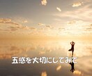 聞いてほしい、相談したい、なんでも聞かせて頂きます 悩み・辛い・苦しい・寂しい…あなたの心を軽くしてみませんか。 イメージ9