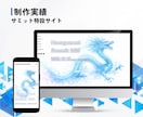 WordPressで高品質のサイトを制作いたします 【初心者も安心！】操作マニュアルもご希望に応じて提供します！ イメージ7