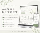 現役制作者が売上につながるSEO記事を執筆します 検索にもAIにも強い集客SEO記事を執筆します イメージ3