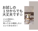 HSPママの育児・子育ての辛さお聴きします ☆夜泣きや癇癪、イヤイヤが辛くてたまらない方へ☆ イメージ9