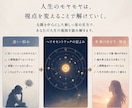 お試し。ヘリオでワンコインで占います 自分らしさを発揮するヒントが知りたいあなたへ イメージ3