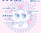 個性的な可愛いネコちゃん描きます おうちのネコちゃんやあなただけのオリジナルネコちゃん描きます イメージ6