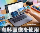 有料フリー画像付き　高品質なSEO記事作成します 【実績多数】検索エンジンに評価される「高品質SEO記事」 イメージ3