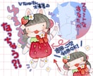 商用可！ミニキャライラスト・立ち絵お描きします 透明水彩でゆるふわ絵本風／動画サムネイル／グッズ制作などに！ イメージ1