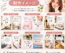 Instagram・SNSの投稿画像を制作します 企画・文章・デザインまでまとめて丁寧に対応します。 イメージ2