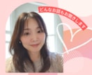 あなたのつらさ、悔しさ、悲しさを聞いて受けとめます つらい気持ちを吐き出しましょう！やさしくお聞きします イメージ3