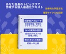 科学的根拠に基づいた新時代の英語コーチングします （一社）協会認定コーチによるコスパ抜群の個別最適化プラン イメージ2