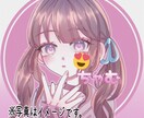 2500〜SNSアイコン/イラスト作成します SNSアイコンや、ヘッダー、動画挿絵などを受け付けてます！ イメージ1
