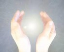 遠隔レイキヒーリングを行います 人生好転させたい方、ぜひご利用ください イメージ1