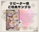 即日返信◎寄り添うタロット占いをお届けします ▶11月限定特別メニュー◀ 恋愛・仕事・人間関係なんでもOK イメージ3