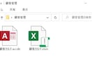 Excel　顧客管理　カルテ　タイプになります シンプル　使い易く　機能拡張も出来る イメージ3