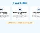 就活　ガクチカ　あなたの隠れた才能を発見します AI×専門家で隠れた才能を言語化　自己分析レポート作成 イメージ3
