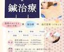 365日対応！ご希望に合わせてチラシ作ります お好みのデザインに合わせて心を込めておつくりします！ イメージ9
