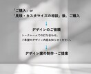 美容室向け、ハガキデザイン。印刷まで承ります 個性が伝わるDM・小規模美容室のためのハガキデザイン イメージ5