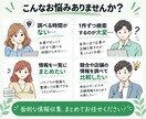 Webリサーチ・情報収集を丁寧に代行します 条件を送るだけ！必要な情報を見やすく一覧化 イメージ2