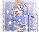 量産ちびキャラ【ねむねむパジャマ】を描きます Vtuber / Vライバーさんに大人気の量産シリーズです！ イメージ2