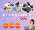 中国語学習【お試しレッスン】いたします 日本在住25年のネイティブだからこそ教えられるコツがある イメージ1