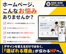 整骨院・接骨院専門のホームページを制作します 見た目だけで終わらない、予約導線まで設計します イメージ2