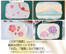 感謝状／和紙に筆ペンでお名前とポエムをお描きします 【2Lサイズから】結婚式、還暦、誕生日、退職、卒業など イメージ4