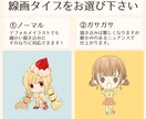 アイコンイラストお描きします 女の子、たべもののイラストが得意です！ イメージ2