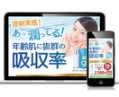 コピーを活かして魅力が伝わる！LPデザインします 起業家様必見！LPデザインで売上・反応UPのサポートします！ イメージ6