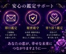 即日5000文字｜霊視×数秘術で視る復縁鑑定します 彼の本音と復縁への道筋を、今日中にお届けします イメージ5