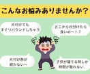 人生が変わる★片付けのコツ資料＆3日間伴走します 住まいを整えたいあなたを、汚部屋出身のプロが励まします イメージ2