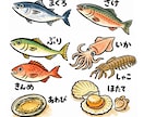 魚介のイラスト（手描き風・ゆるかわ系）　制作します 用途に合わせたタッチでオリジナル制作 イメージ1