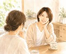 否定せず話をじっくり聴いて、優しく応援します 1分〜お気軽に✨更年期などデリケートな相談もプロが対応します イメージ2