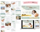 集客UP！ペライチで魅力伝わるLPを制作します 第一印象で惹きつけるオリジナルヘッダー画像つき イメージ3