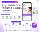 Instagram・Meta広告運用をいたします Instagram広告を活用して、商品・サービスの認知拡大 イメージ12