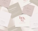 結婚式のプチギフトのタグをデータでお渡しします データお渡し！結婚式のお手伝いをします！ イメージ1