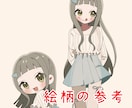 かわいいイラスト制作します 可愛い女の子のイラストをお届けします イメージ2