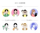 ペットと一緒に♩シンプルなアイコン作ります SNSやLINEにも◎経験豊富なイラストレーターが作成します イメージ4